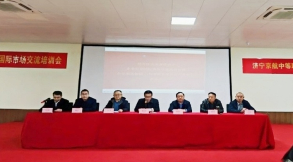 Jiayuan was Invited to Participate in Jining International Market Development Exchange Conference