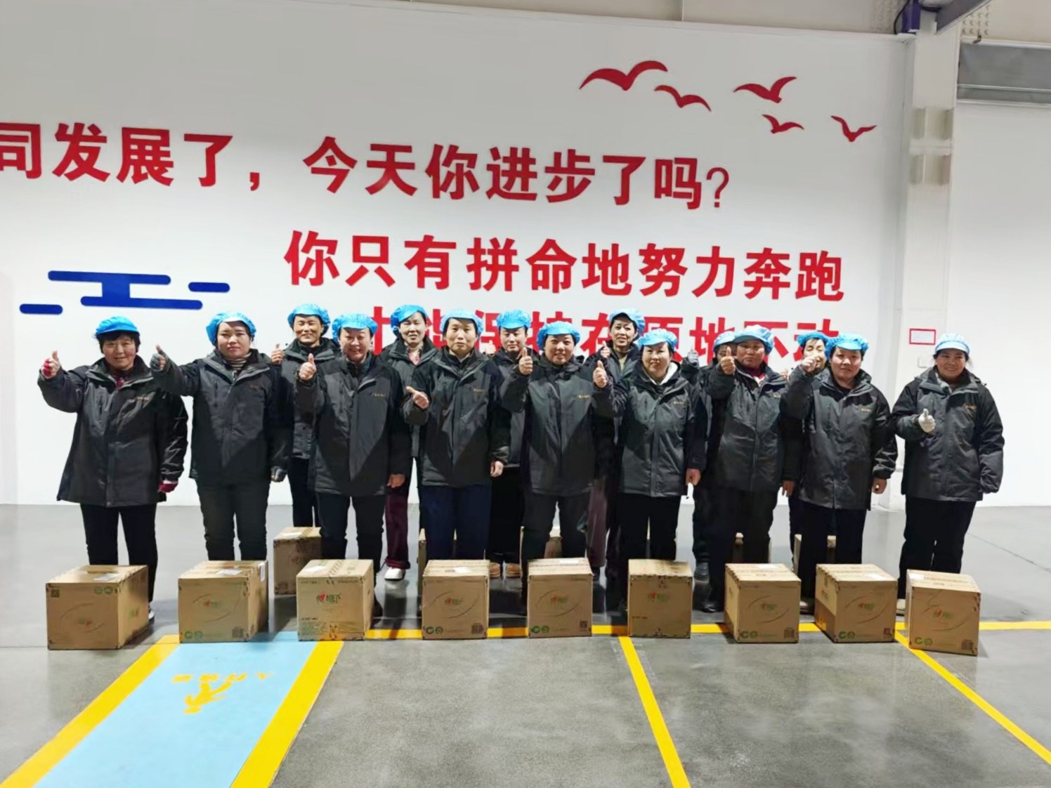 Jiayuan proporciona beneficios para las empleadas: las mujeres sostienen la mitad del cielo