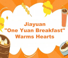 Le petit-déjeuner One Yuan de Jiayuan réchauffe les cœurs