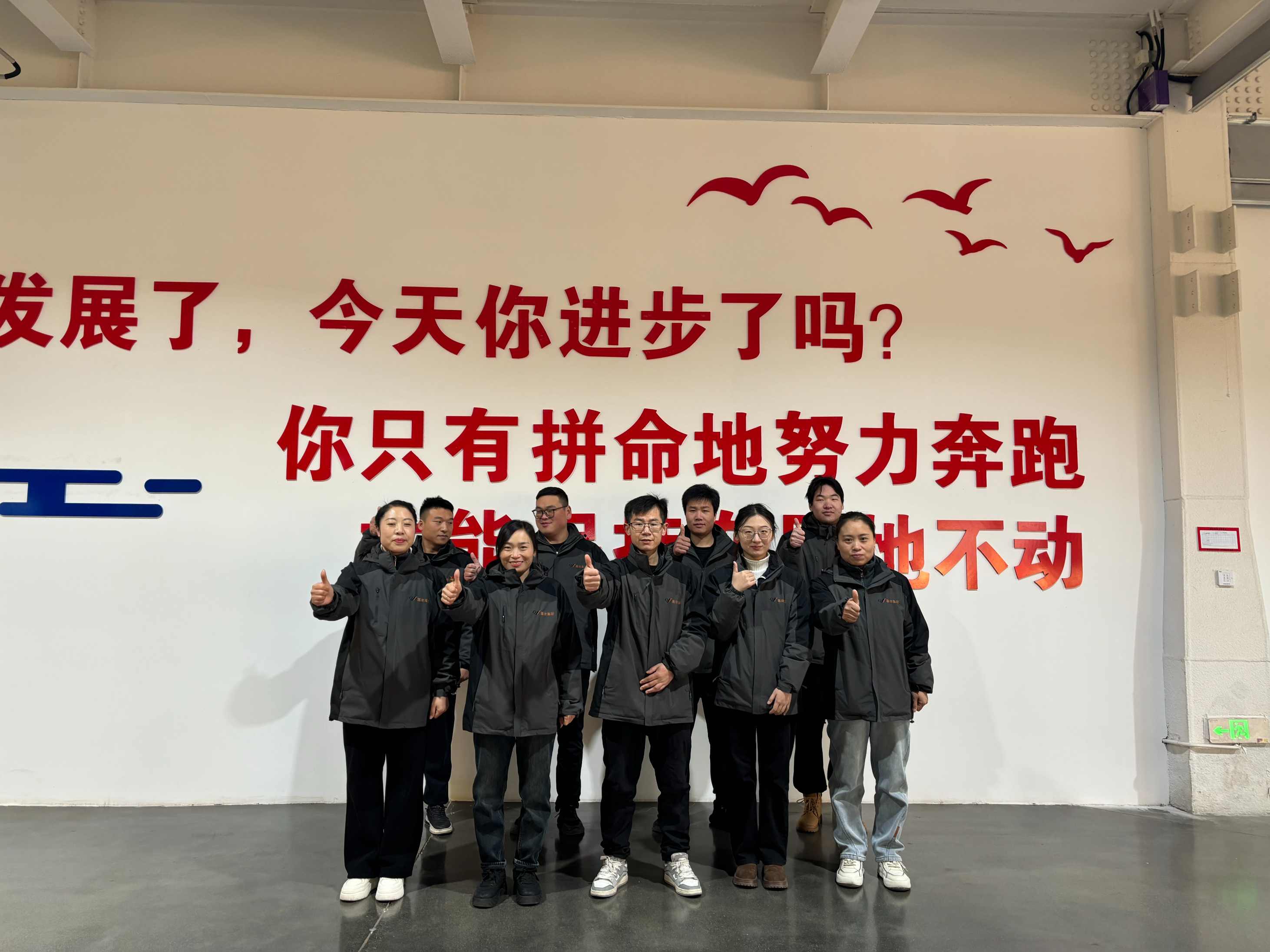 Jiayuan's Production Management Team