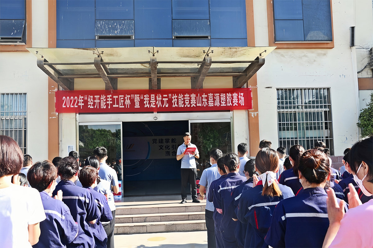 Maj 2022 Personal Skills Competition