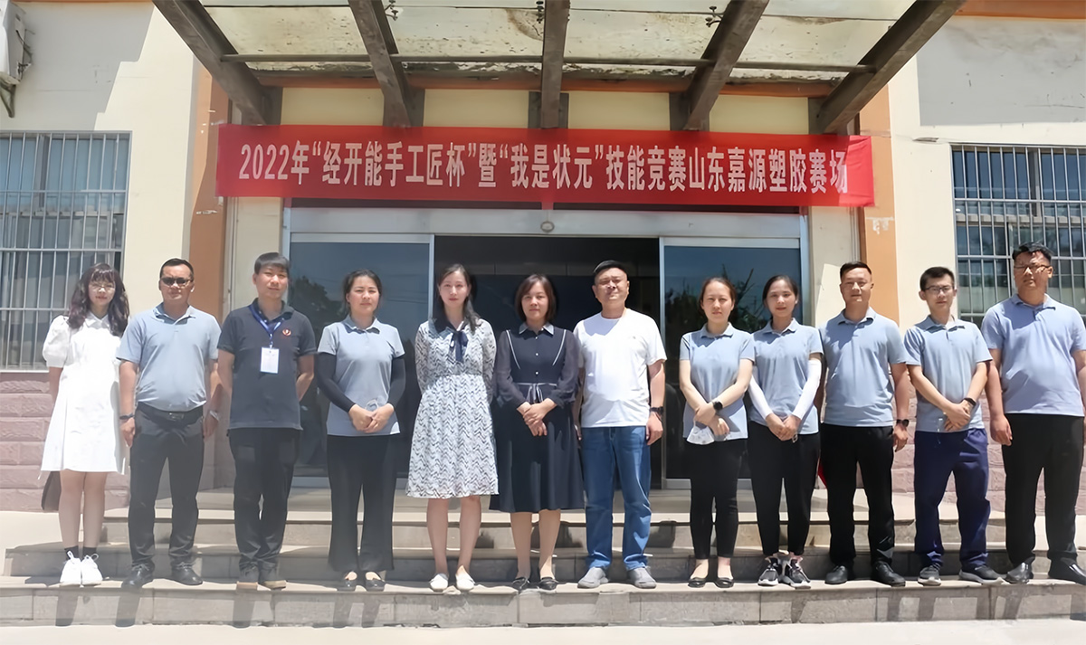 Maj 2022 Personal Skills Competition