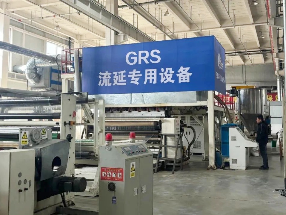 Jiayuan Plastics Technology Co., Ltd.