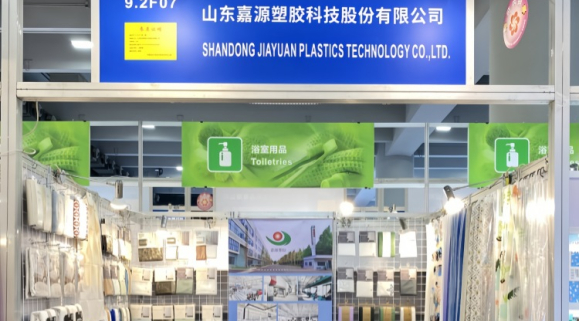 Shandong Jiayuan Plastic Technology Co., Ltd. Appeared at the 2024 Canton Fair
