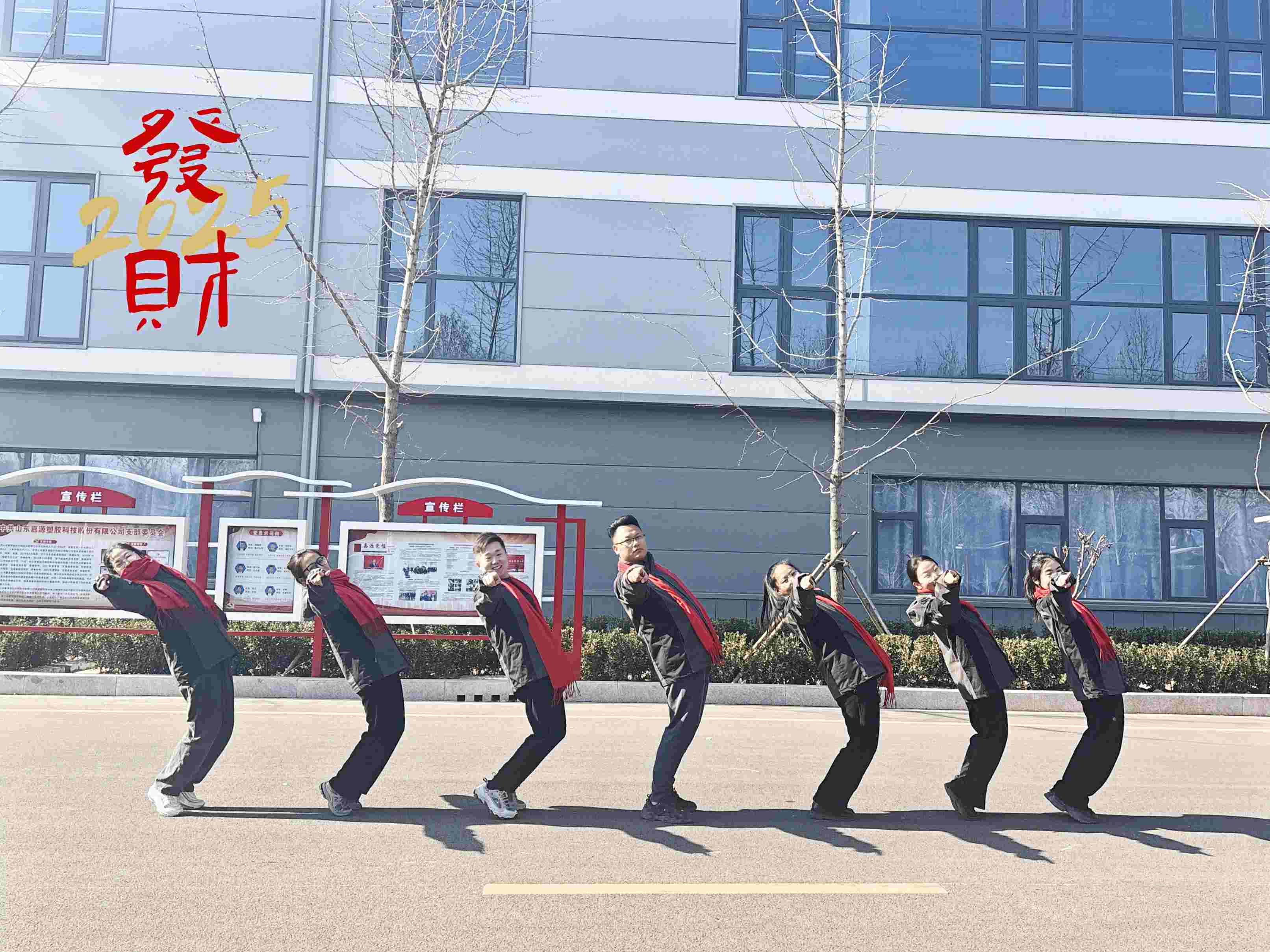 Jiayuan's Market Development Team