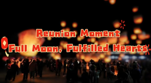 Jiayuan Celebrates Lantern Festival and Invites You to Enjoy the "Full Moon on the 15th"!