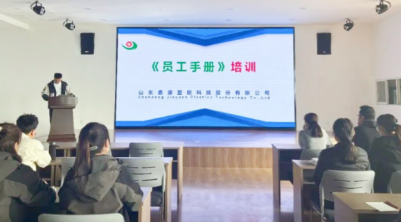 Jiayuan Plastics: Harnessing Power through Culture and Safeguarding Development with Safety