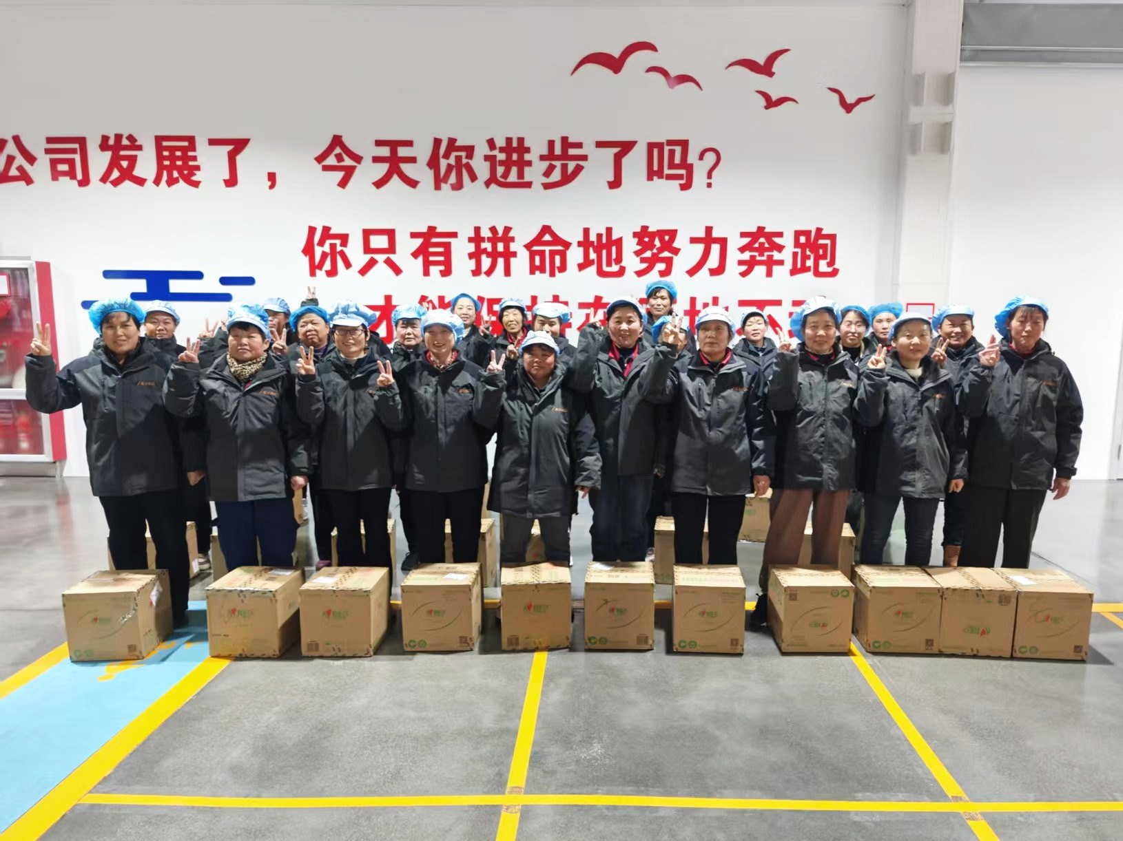 Jiayuan proporciona beneficios para las empleadas: las mujeres sostienen la mitad del cielo