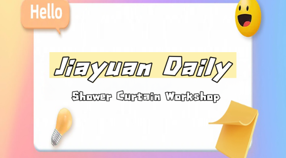 Behind the Scenes at Jiayuan: Crafting High-Quality Shower Curtains for Global Markets